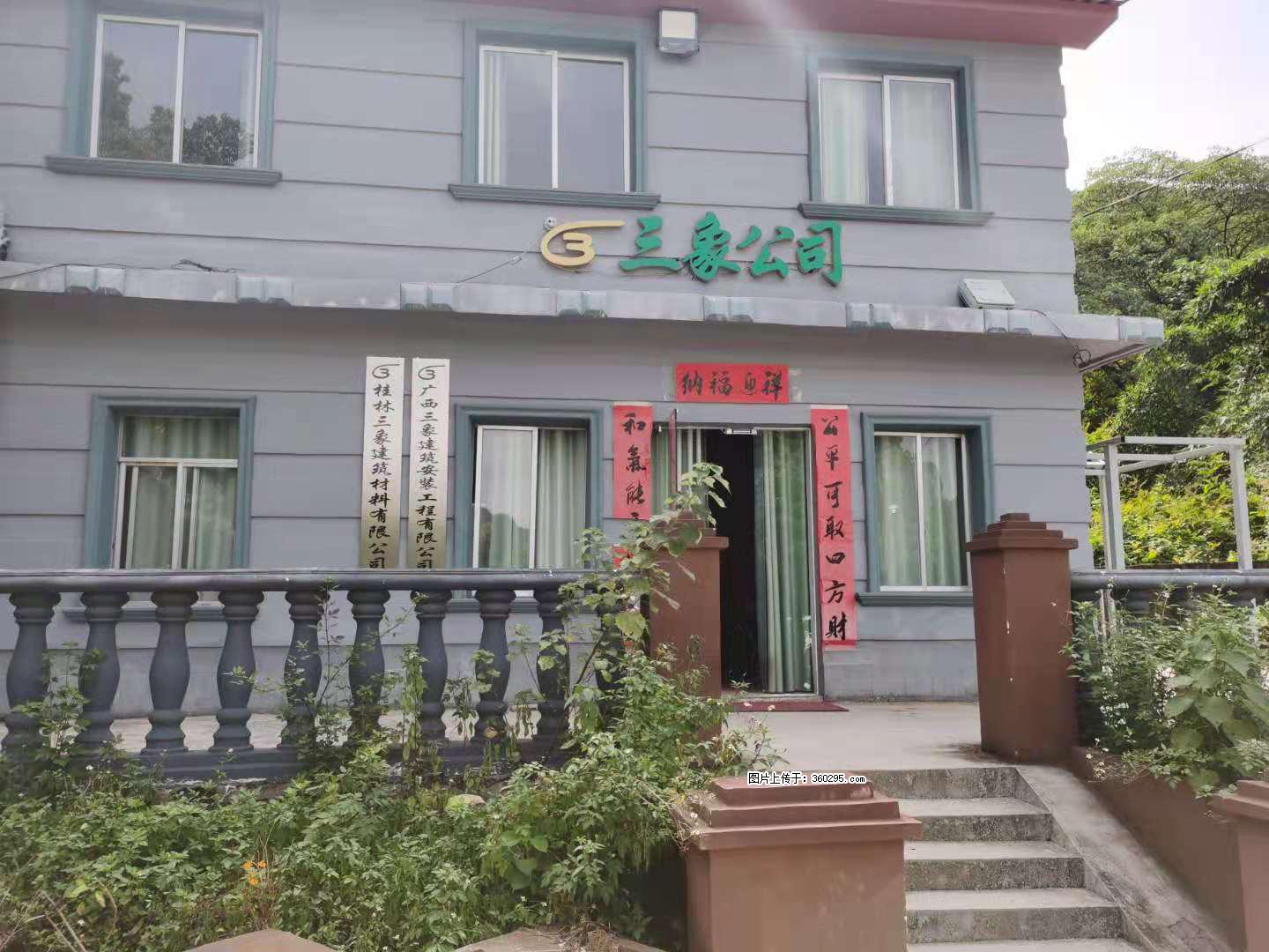 三象公司厂部办公楼(11) - 枣庄三象EPS建材 zaozhuang.sx311.cc