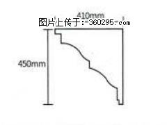 产品分解图型 - 檐口线，型号：SX311-YK-4，规格：410x450mm(4) - 枣庄三象EPS建材 zaozhuang.sx311.cc