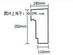 产品分解图型 - 檐口线，型号：SX311-YK-1，规格：180x350mm(1) - 枣庄三象EPS建材 zaozhuang.sx311.cc
