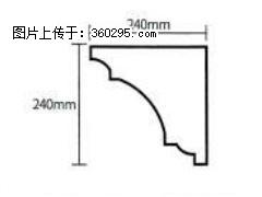 产品分解图型 - 檐口线，型号：SX311-YK-6，规格：240x240mm(6) - 枣庄三象EPS建材 zaozhuang.sx311.cc
