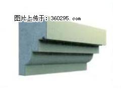 产品三维图型 - 檐口线，型号：SX311-YK-3，规格：230x310mm(3) - 枣庄三象EPS建材 zaozhuang.sx311.cc