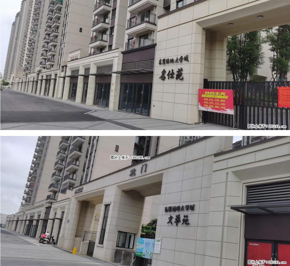 绿地东盟大学城 grc构件1(11) - 枣庄三象EPS建材 zaozhuang.sx311.cc